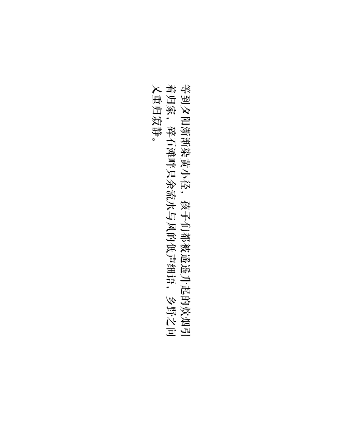 山水意境，现代与传统的完美融合——贵阳龙里阳光城·望乡-37