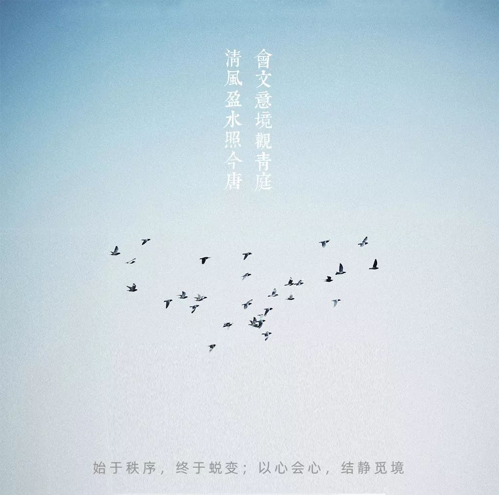 漫慢喜欢一座城，倾轻构思一段时光 | 融创•唐山唐庭壹号-1