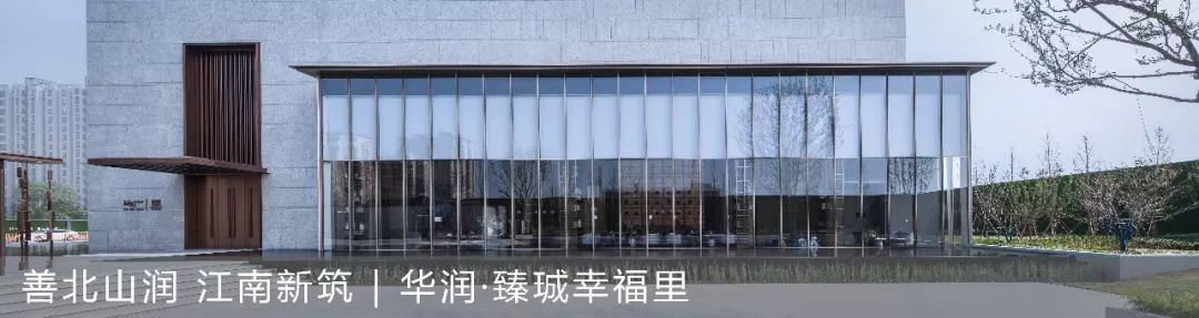 宁波海隽府 | 褐石 2.0 学院风格的人居设计-92