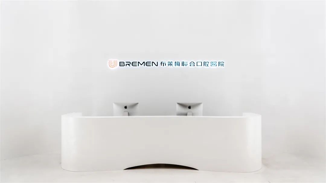 布莱梅联合口腔医院丨中国成都丨科图设计-38