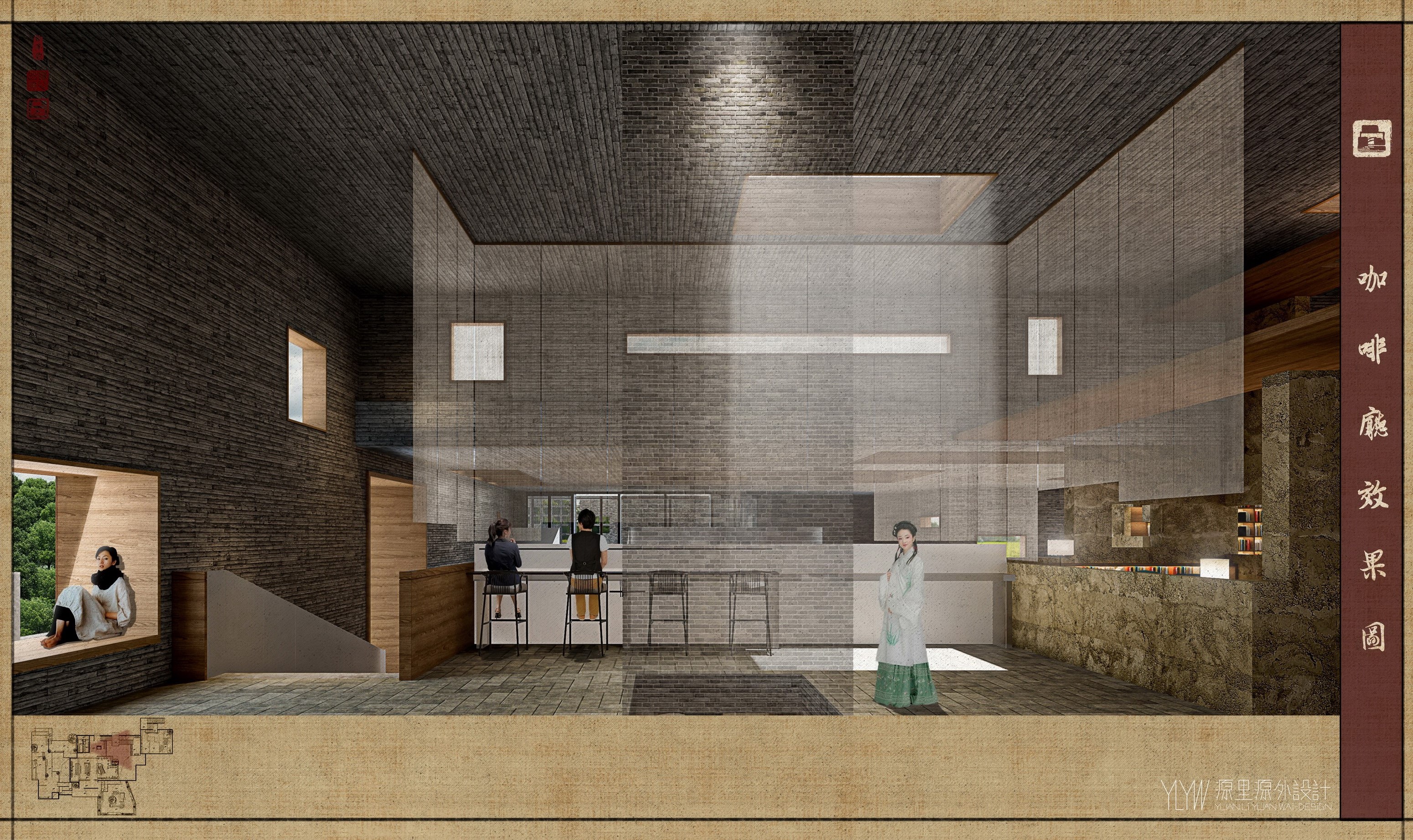 / YLYW | 明心山居-王阳明心学文化中心设计-77