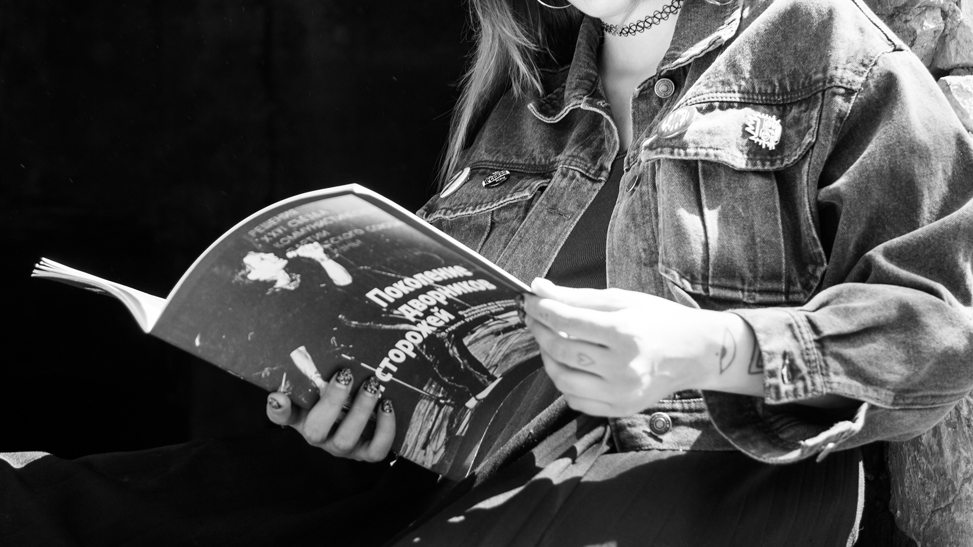 Design and catalogue for rock music exhibition-41