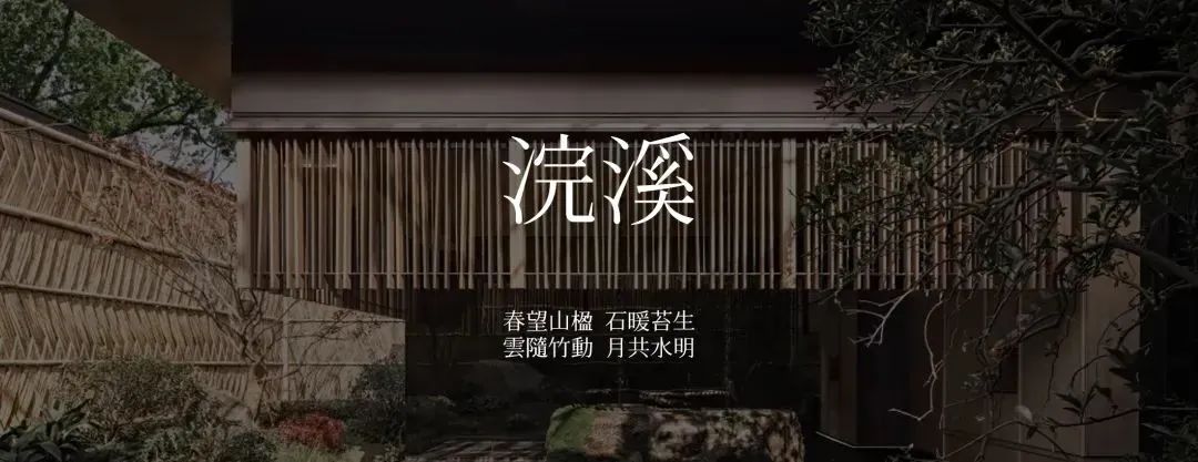 建发苏州檀府·禅意东方丨中国苏州丨矩阵纵横-53