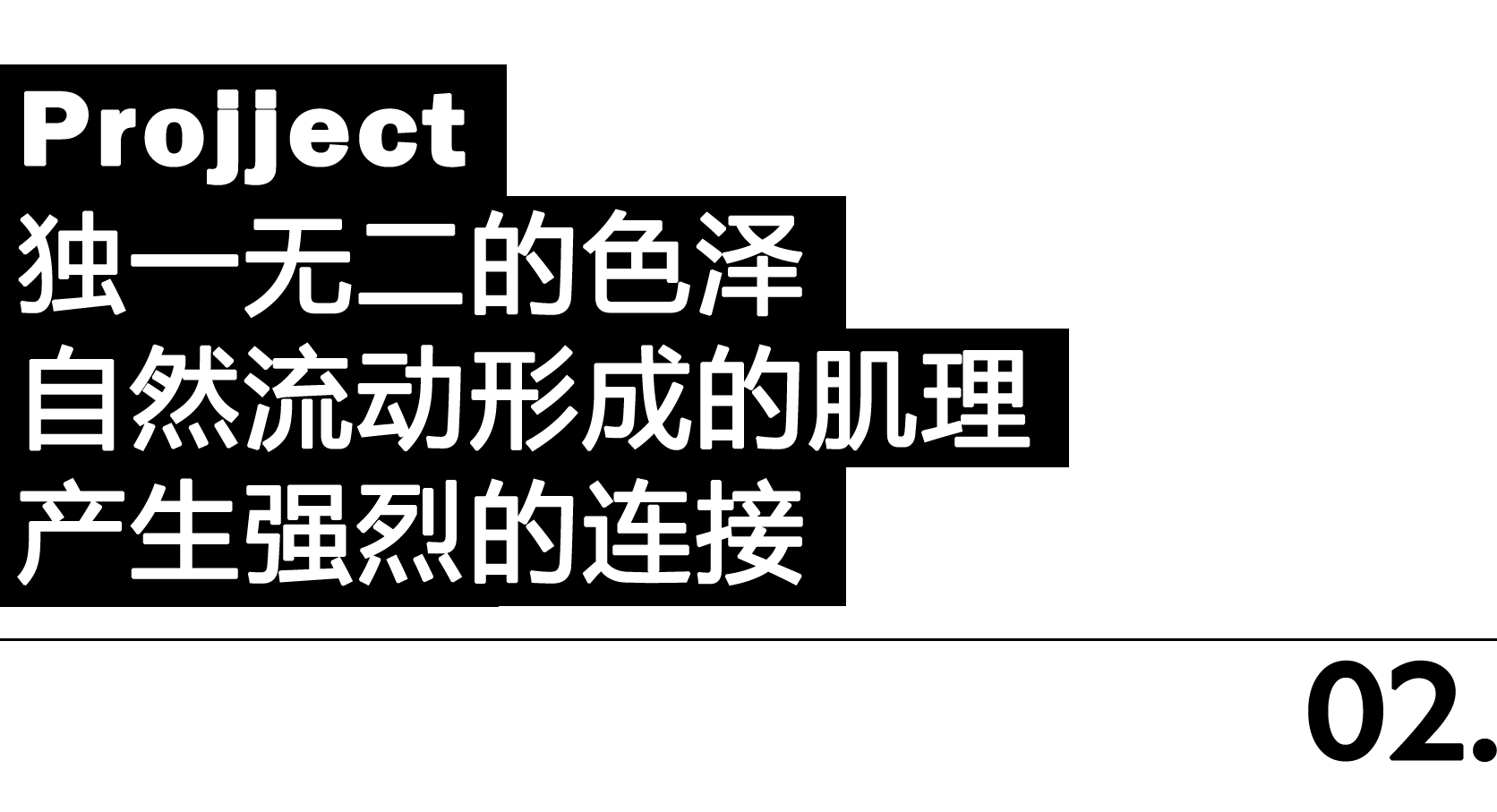 社交元素助力商业空间设计，打造独特体验-23