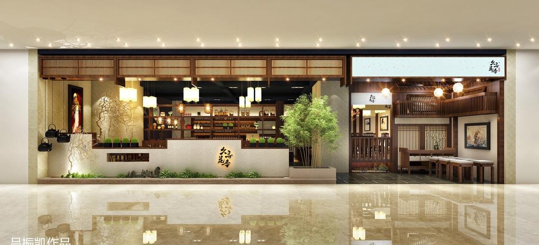 
三舍设计—400m² 久寻花季 -0