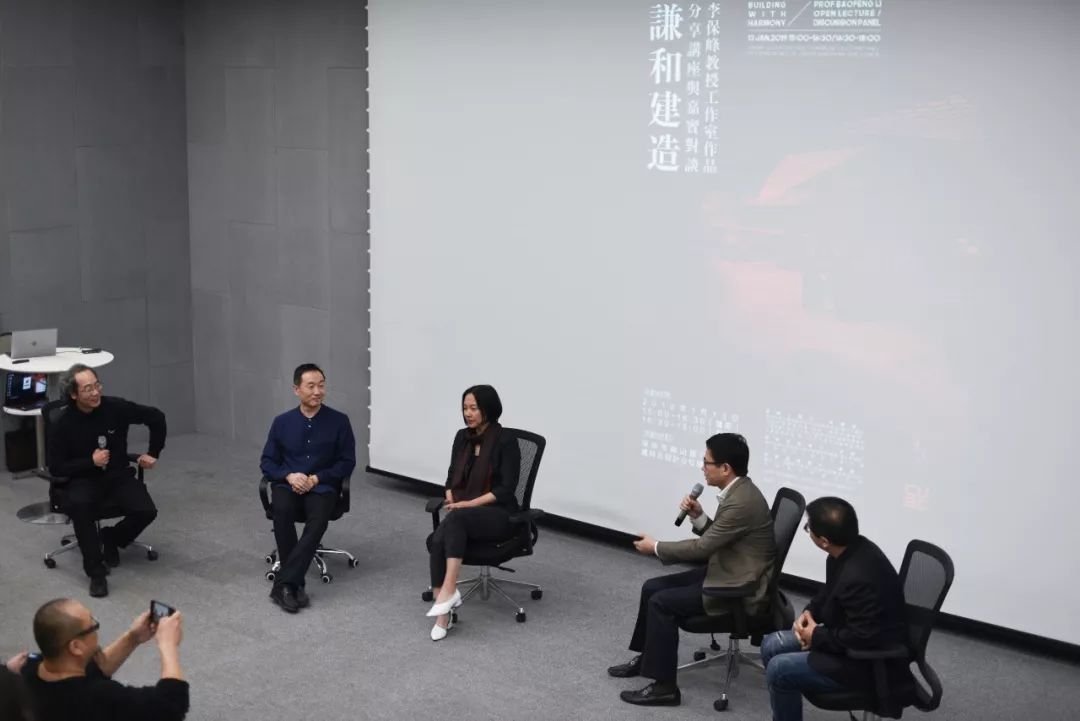 谦和建造·李保峰教授工作室建筑设计展 | 轻触自然的空间设计-182