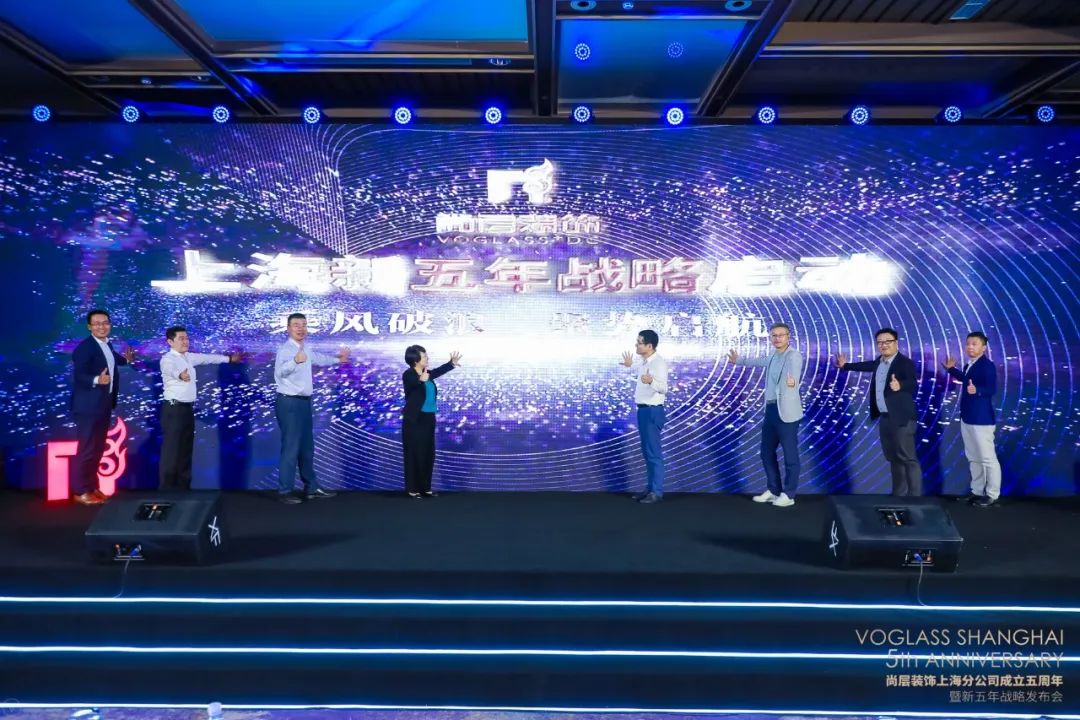 尚层装饰上海分公司五周年战略发布,开启私宅设计新纪元-80