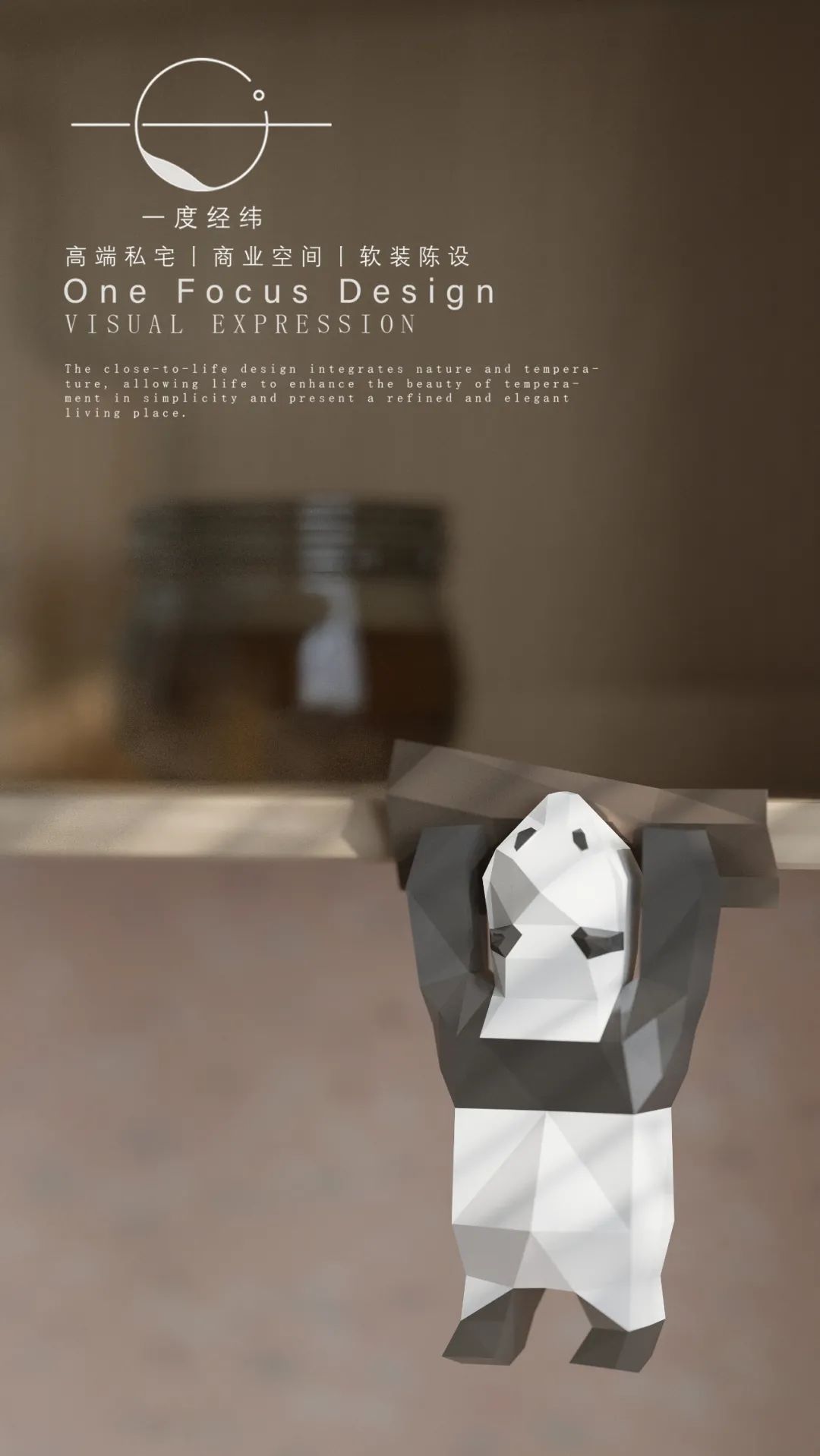 深圳四季花城罗兰苑丨中国深圳丨一度经纬-41