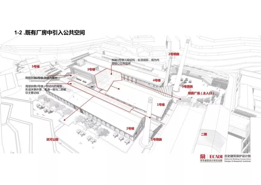 青瓷小镇国营瓷厂改造，传统与现代的完美融合-13