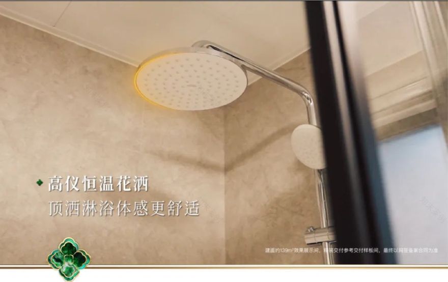 桂月云翠|经典139㎡,江南绿城满配四房实用指南-46