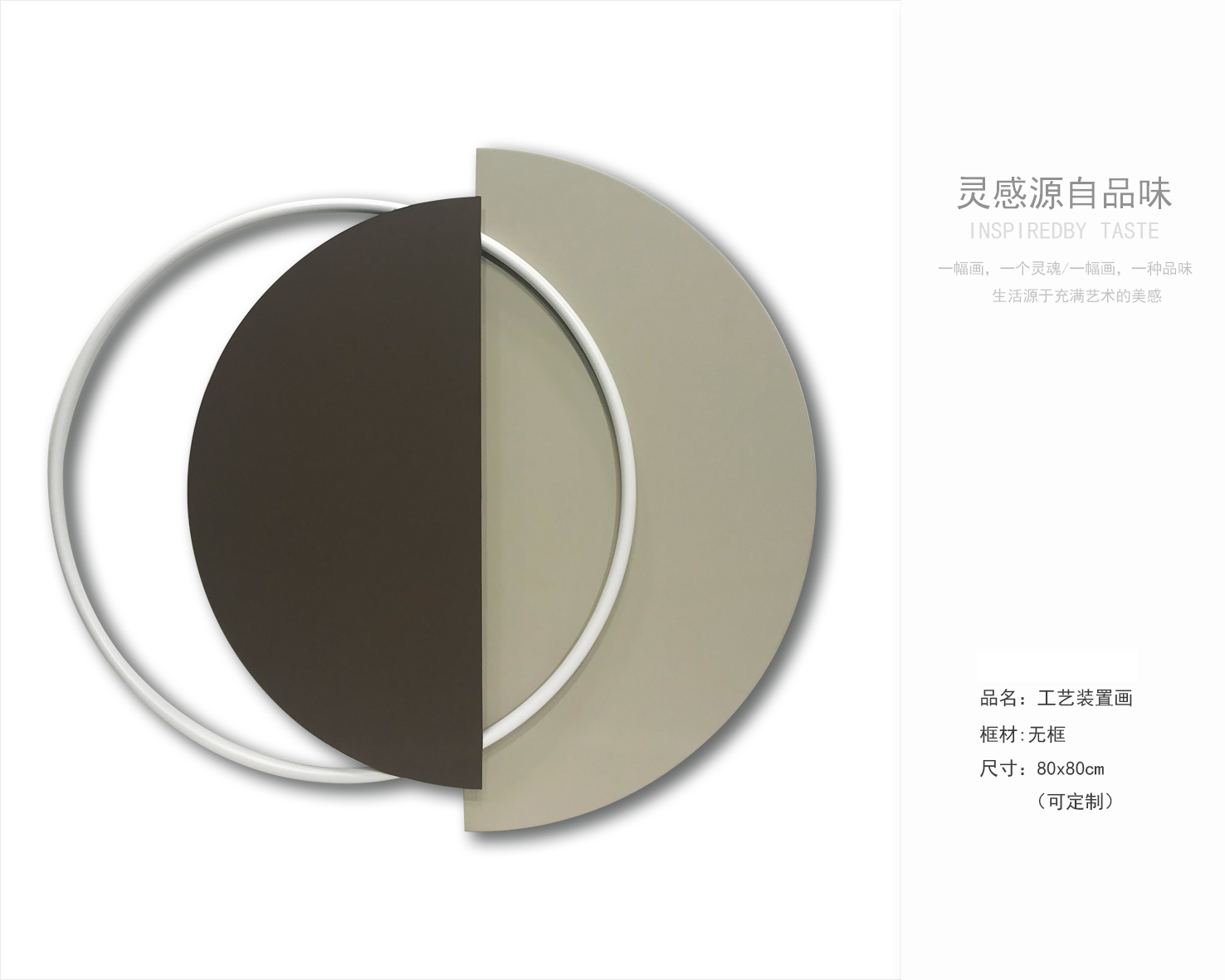 现代风客厅卧室 软装挂画-16