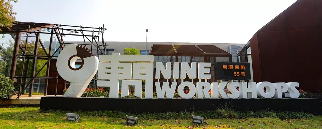 南木设计评弹 NO.4 期 | 工业设计之路怎么走?-59