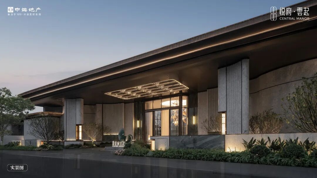 悦府·雲起|全维实景示范区倾心匠呈,冻资火爆再领中心热潮!-12