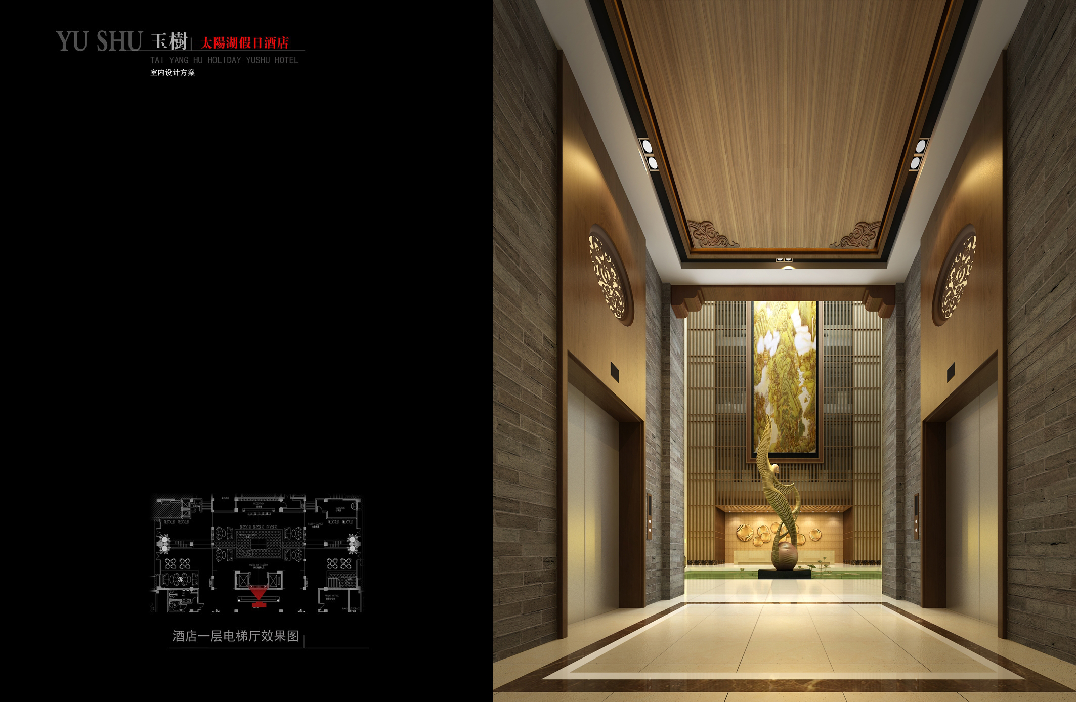 青海玉树太阳湖假日酒店-6