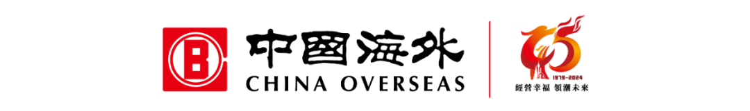 科技赋能 创新引领 | 中海“新建好房子”，“高性能+好体验”领潮行业高质量发展-0