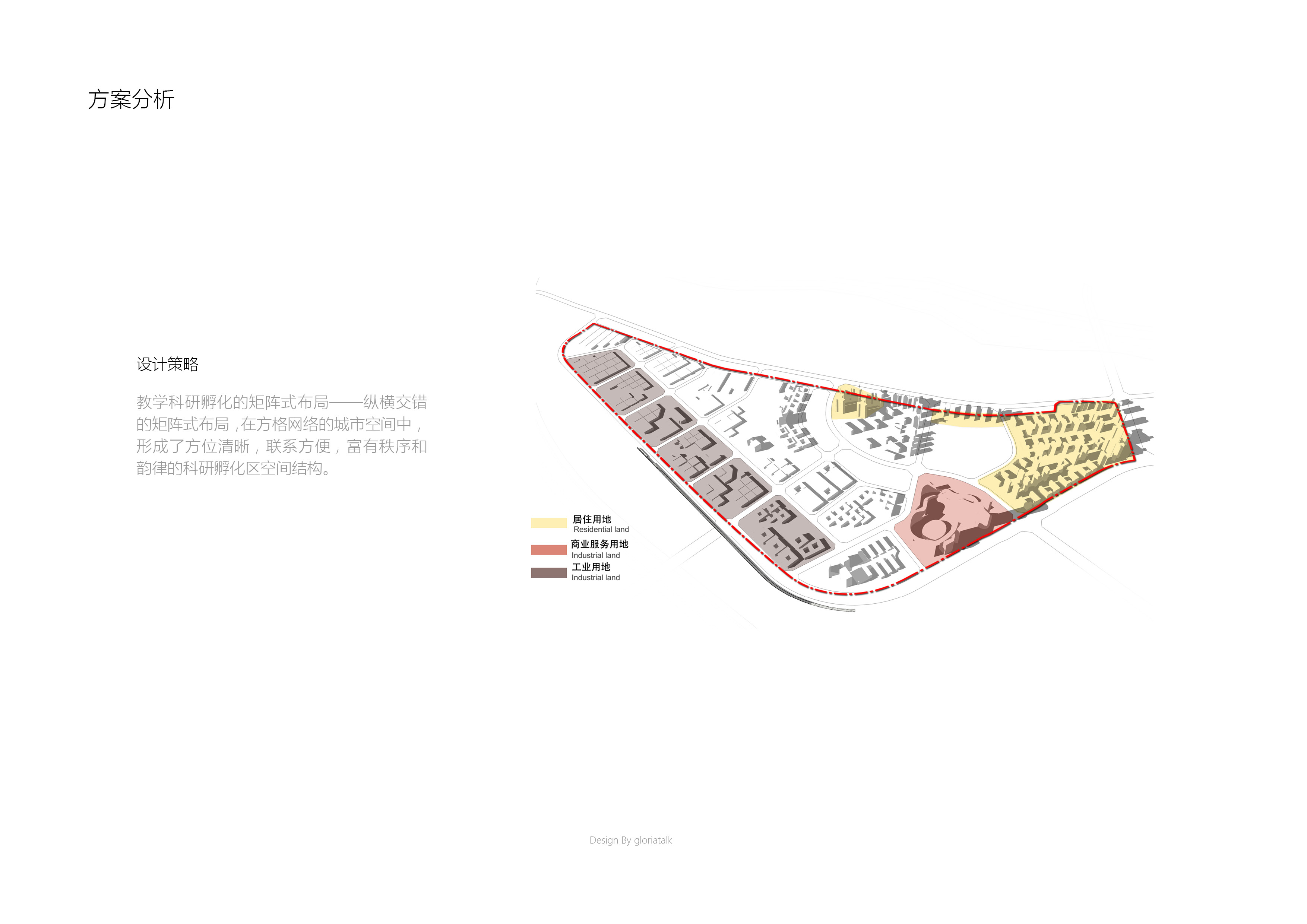 校园设计获奖作品-13