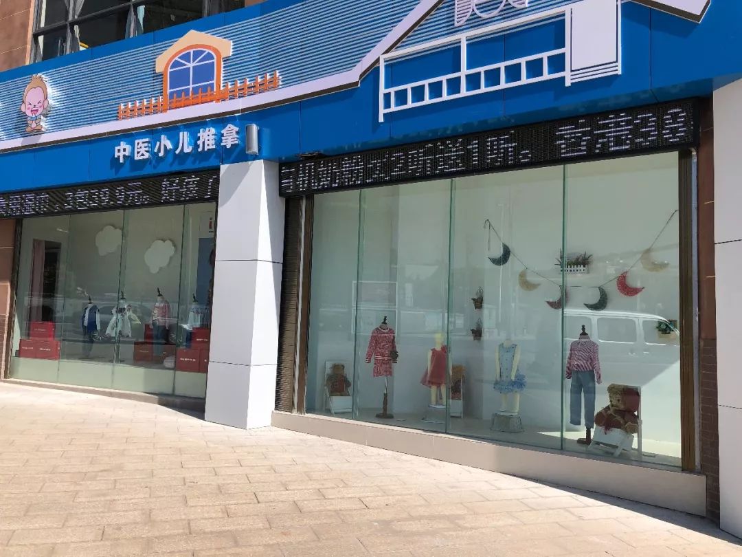 荣诚母婴中心 | 软装魔法打造梦幻童趣空间-12