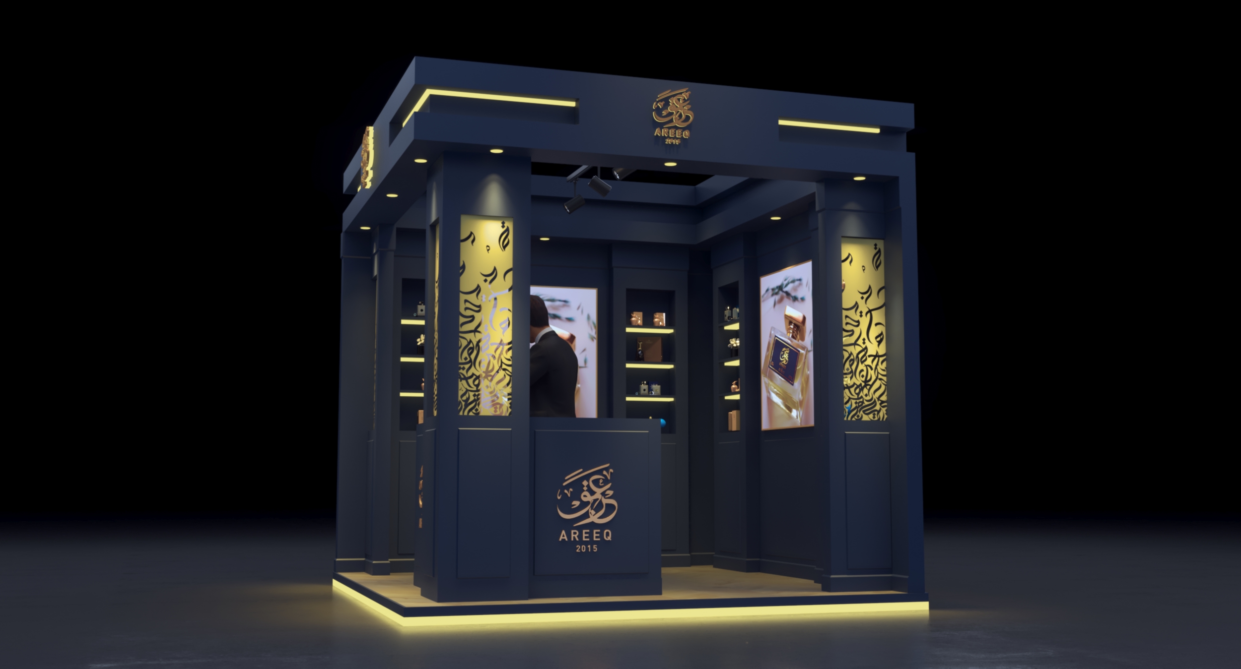 Areeq exhibition- stand- booth- design - event - 3D-2