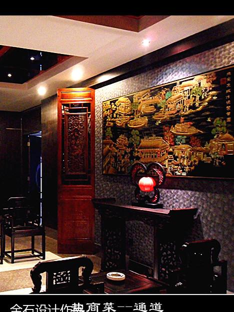 
《盐商菜餐厅》 -5