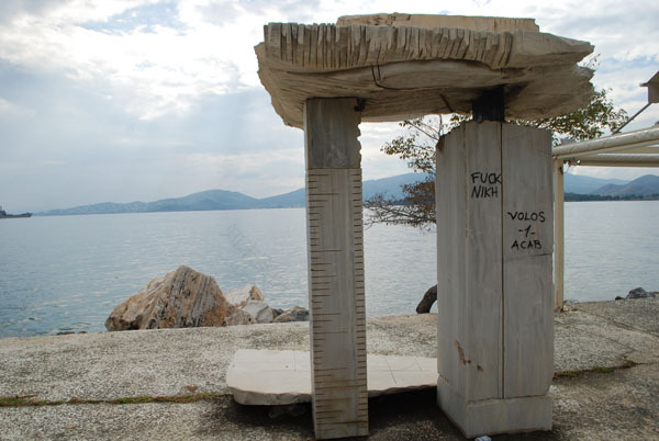 帕纳夫罗斯现代雕塑公园(帕纳夫罗斯为音译,原文地名音译可能不同)丨希腊-14