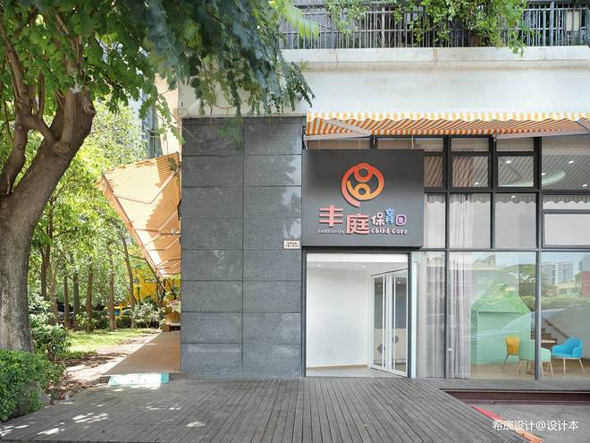 60万元教育机构260平米装修案例丨中国深圳-15