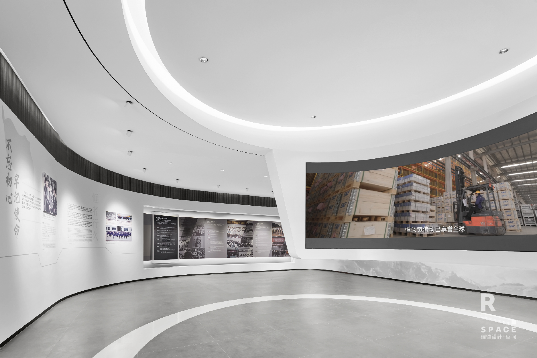 恒久企业展厅设计丨中国浙江丨瑞德设计·空间-20