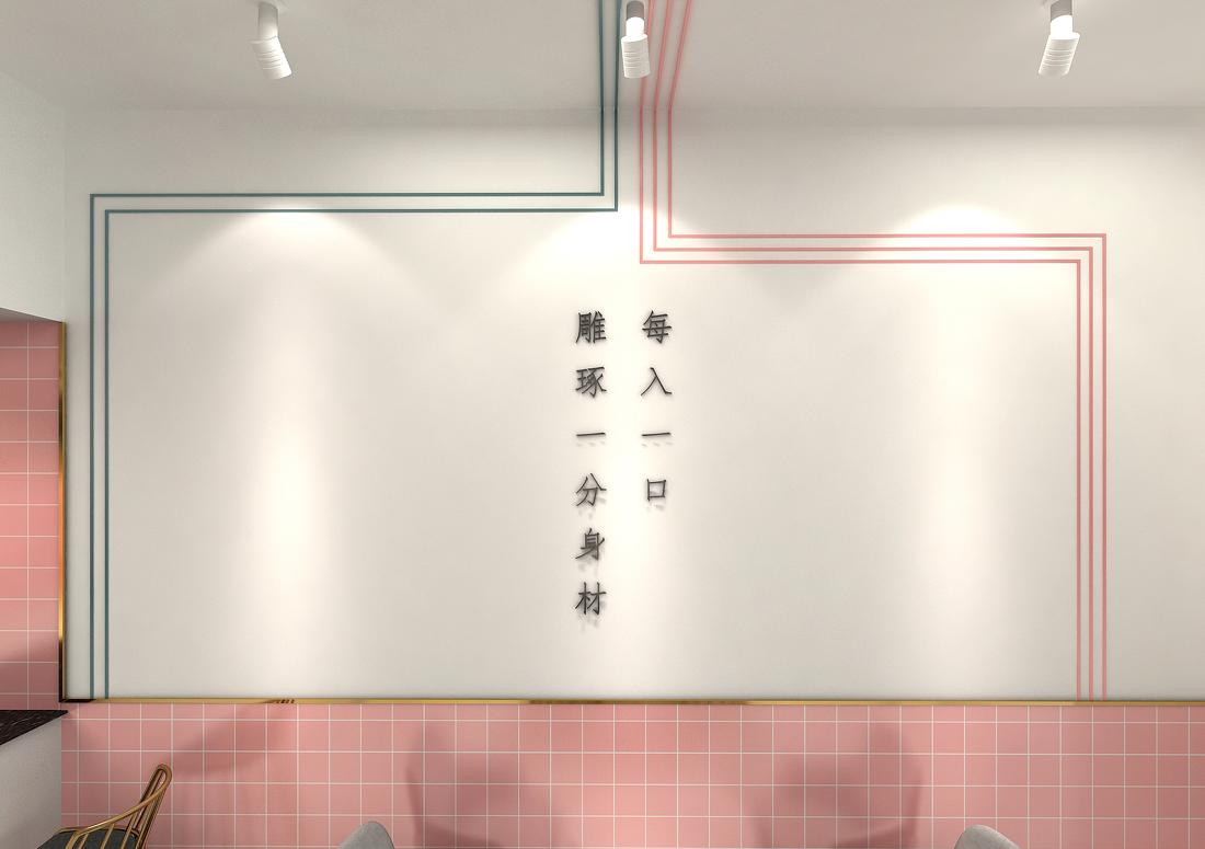 莎啦啦·轻食餐厅-6