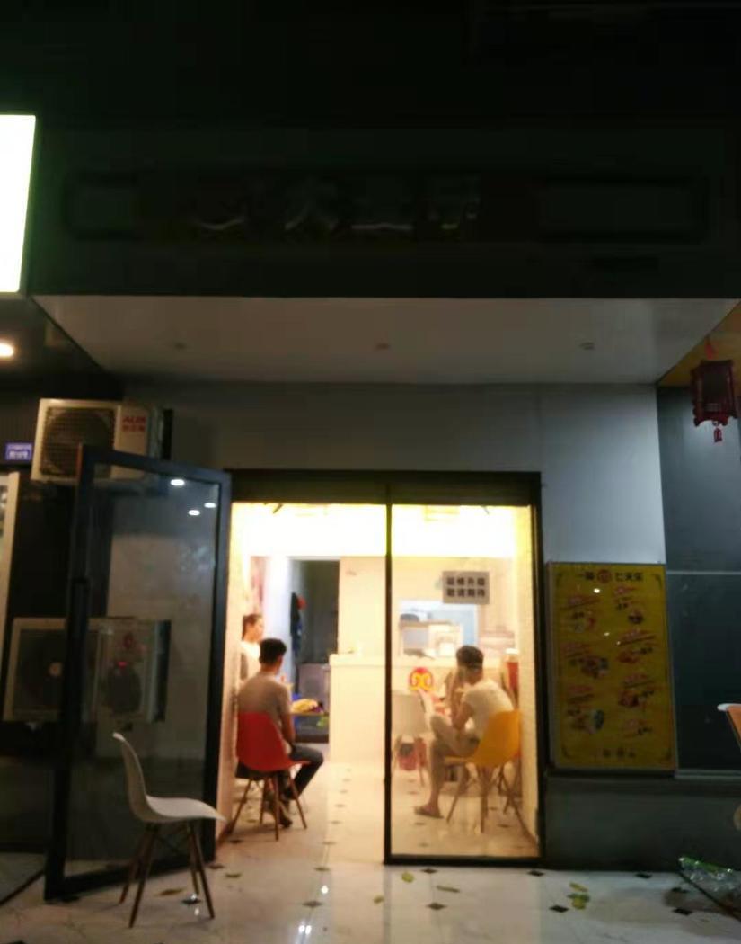 
炸鸡店改造 -1