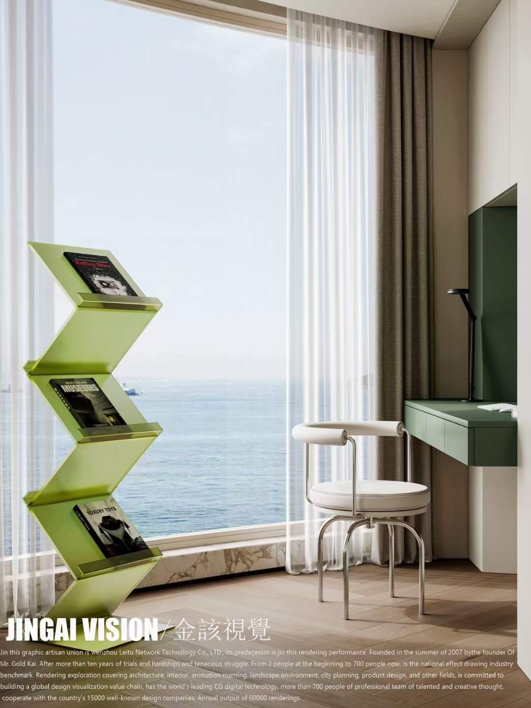 混搭风|奶油法式+原木-5