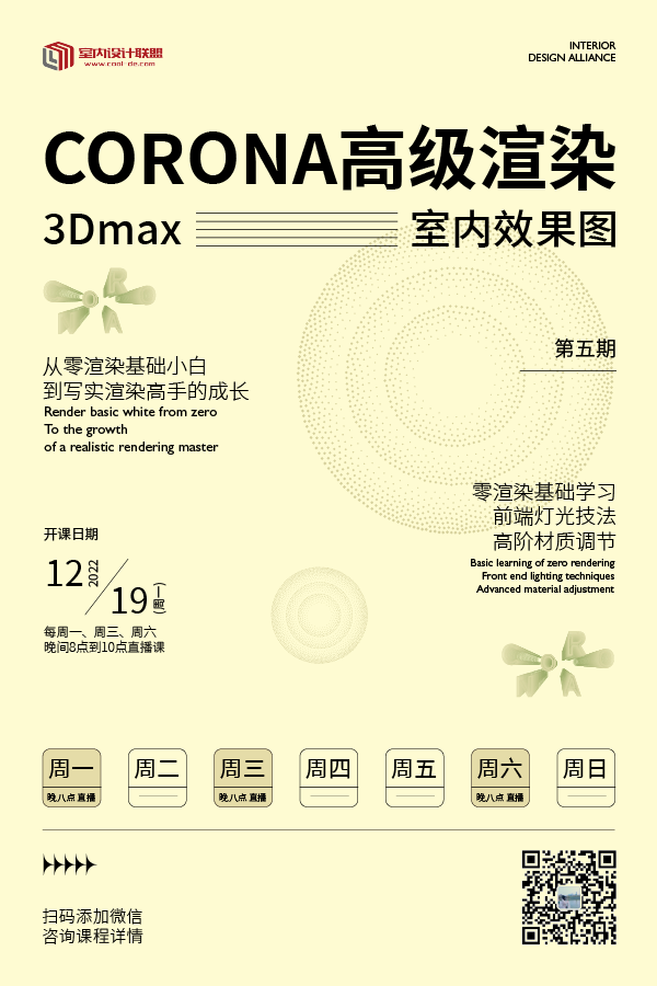 “1+N”的融合性空间，创享湾TIMETABLE匠造多元美学载体-76