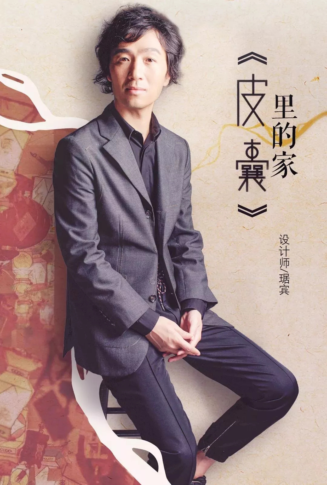 琚宾爆拆《皮囊》里的家，握手楼逆袭美宅+图书馆综合体！-8