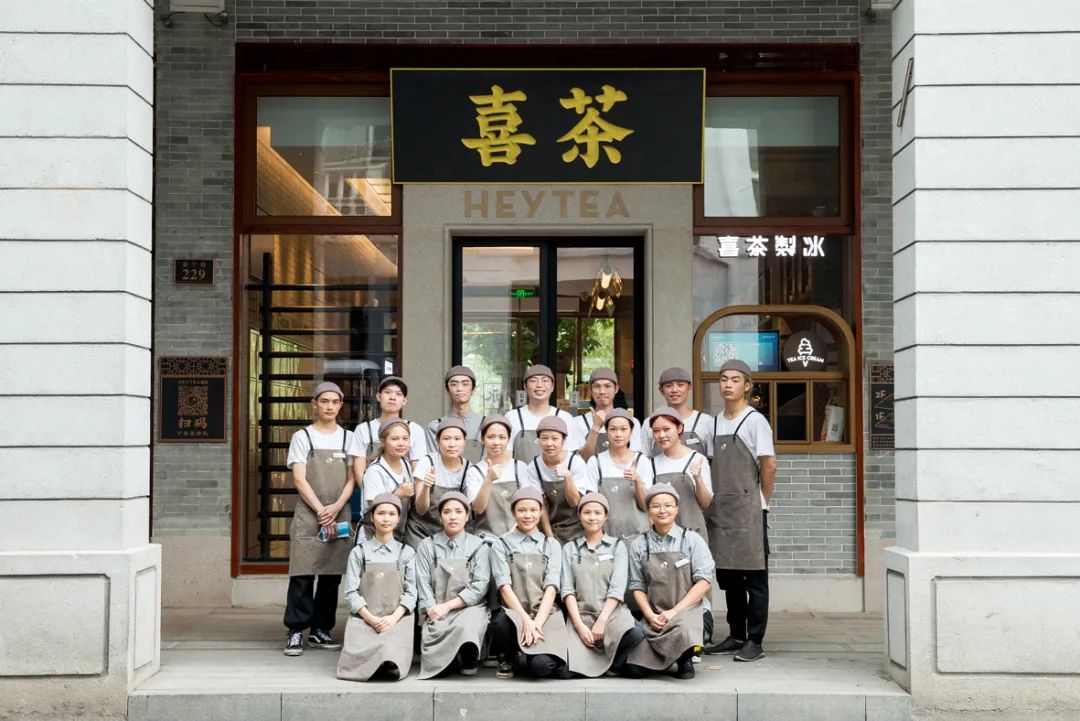 喜茶广州永庆坊店-51