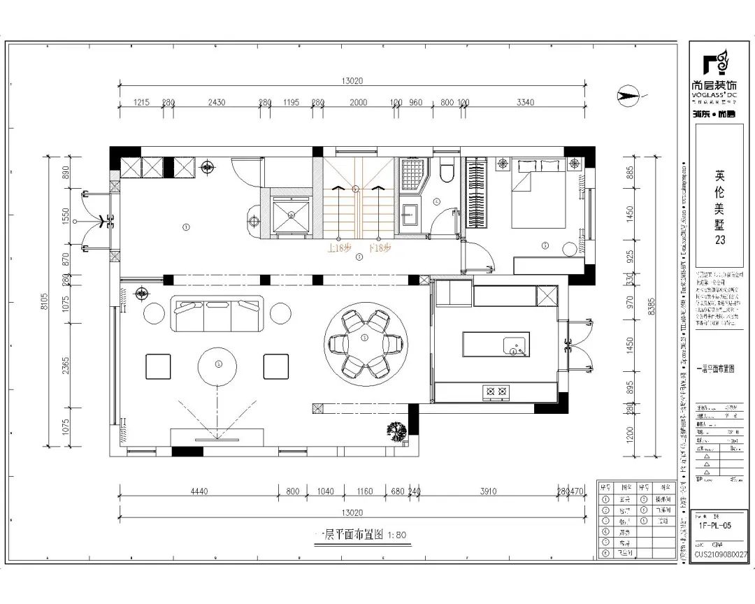 全案整装｜300㎡东南亚风格，绚丽的自然主义-9