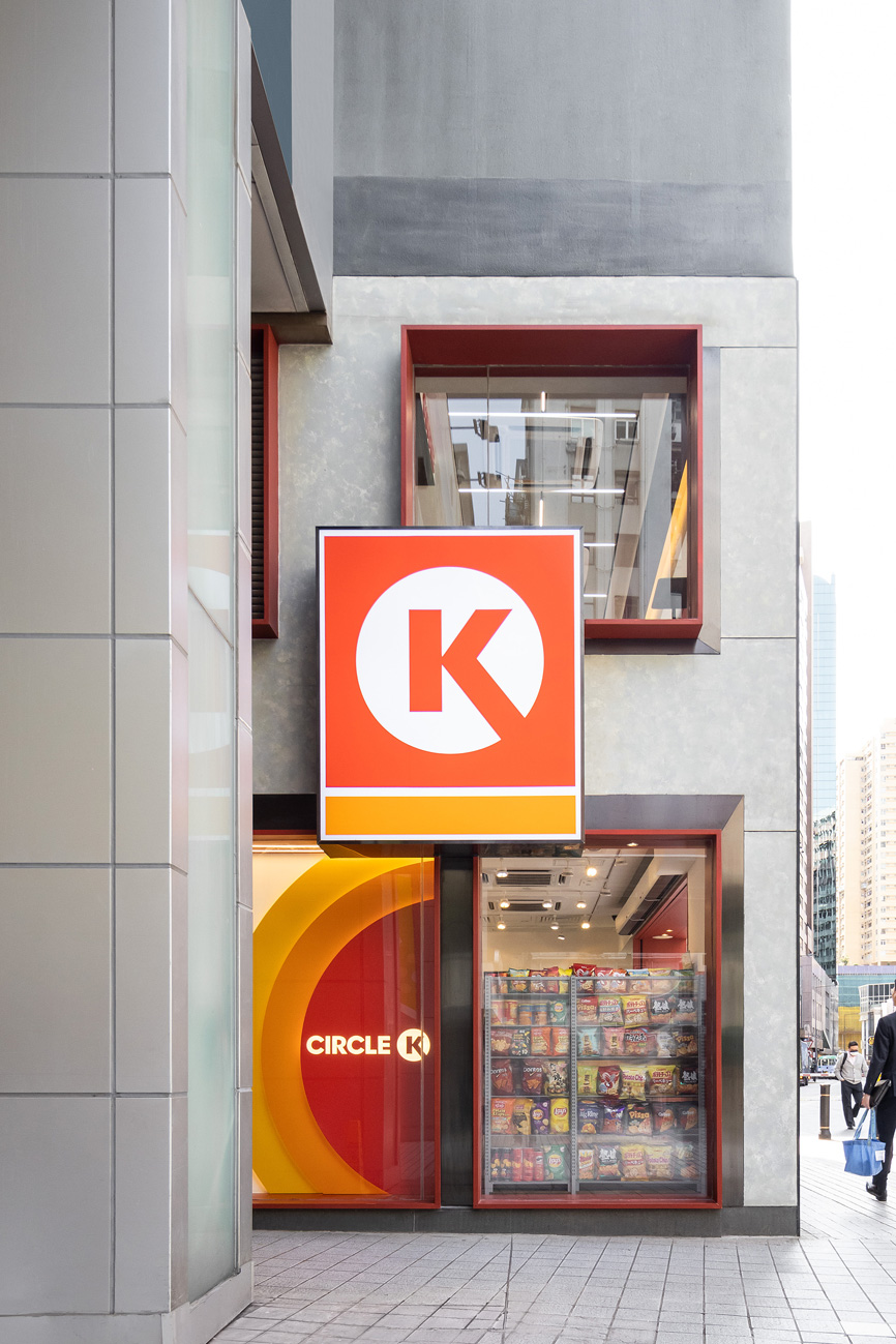 香港 Circle K 旗舰店-1