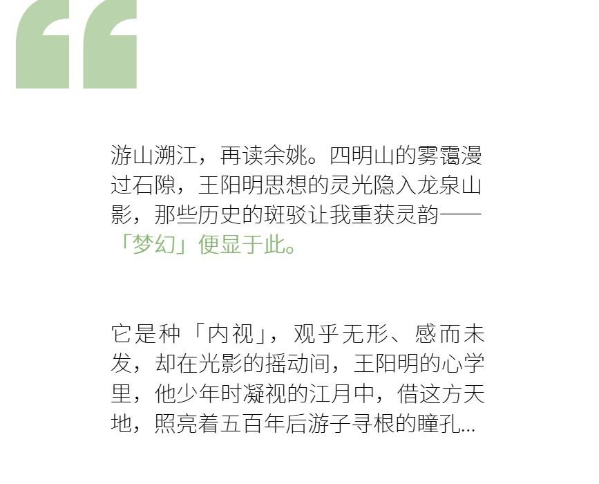 余姚·云栖江南里别墅样板间丨中国宁波丨邱德光团队(主创邱德光,杨尹赢,陈惠君等)-3