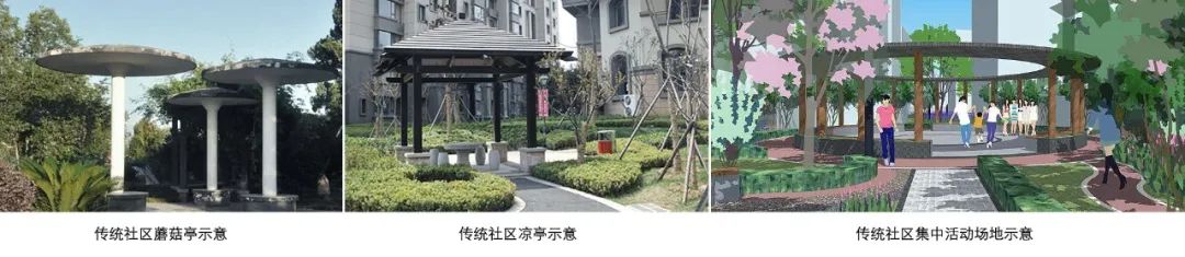 后疫情时代社区花园更新设计 | 翔殷三村社区花园-67