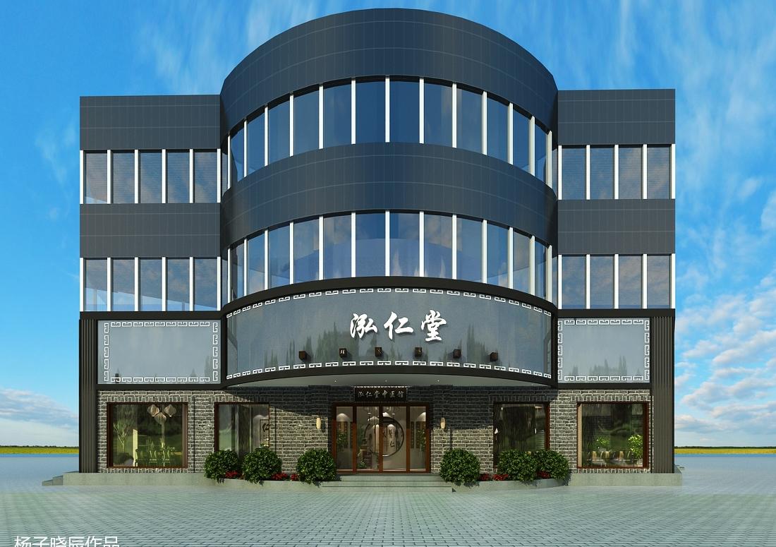 
泓仁堂中医馆 -7