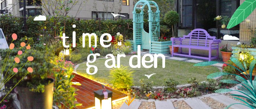 苏州现代花园 | 快节奏生活中的自然慢时光-75