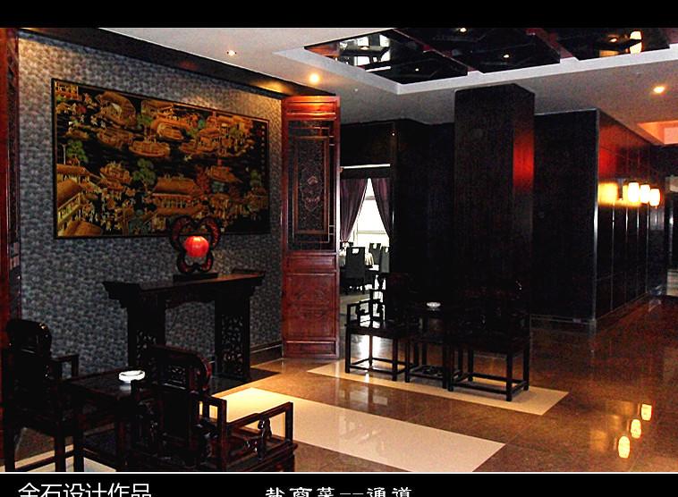 
《盐商菜餐厅》 -9