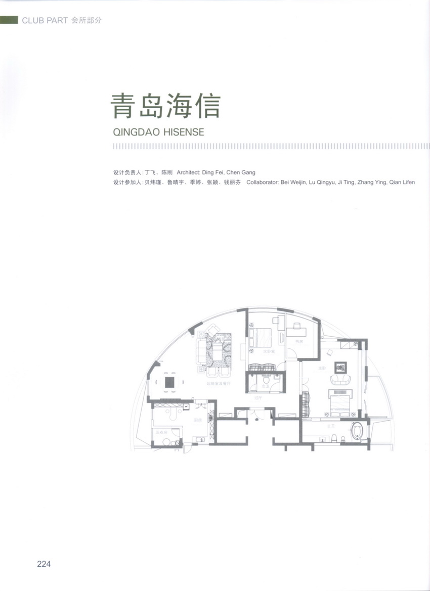 金螳螂設計  酒店办公会所-4-20