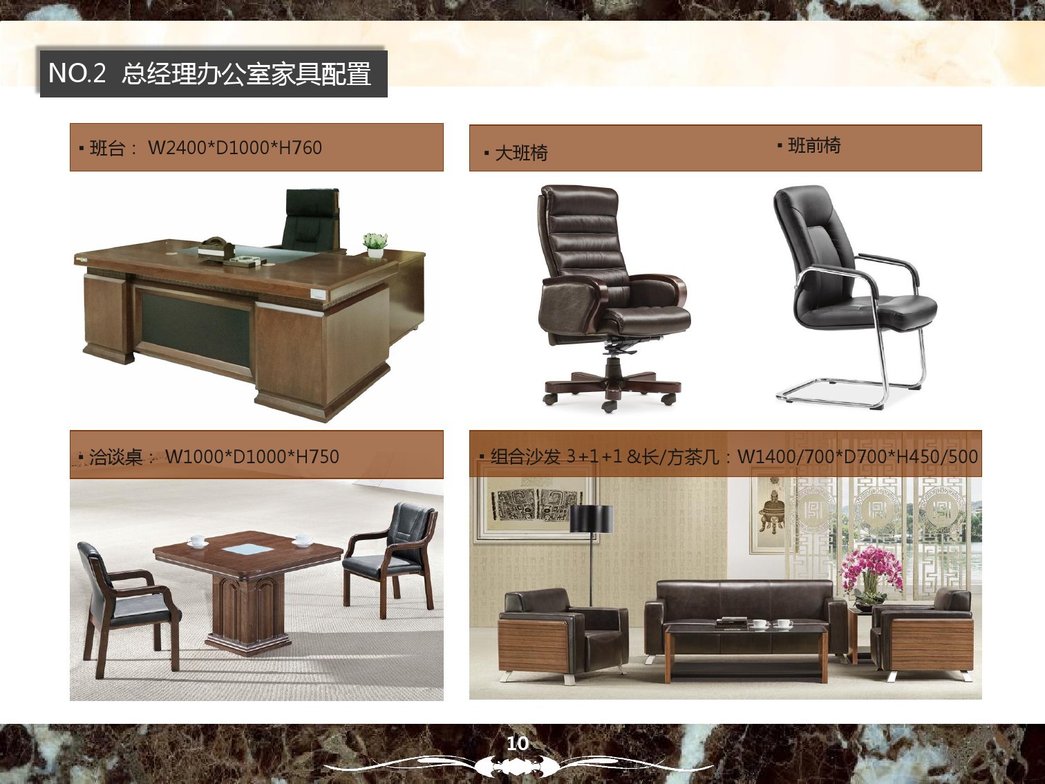 简约时尚的酒店家具配置案例-7