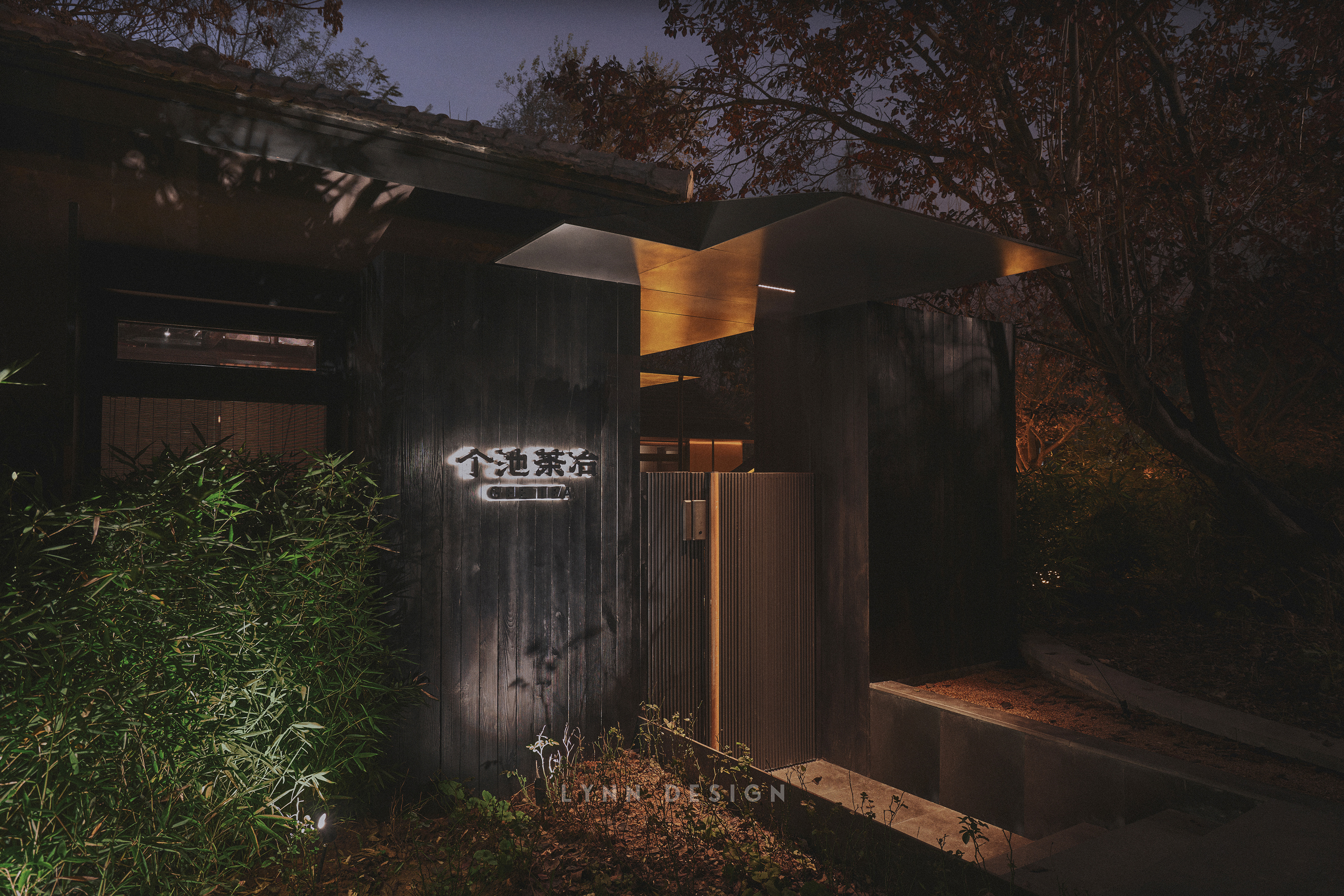 个池茶冶丨中国大连丨林恩设计-2