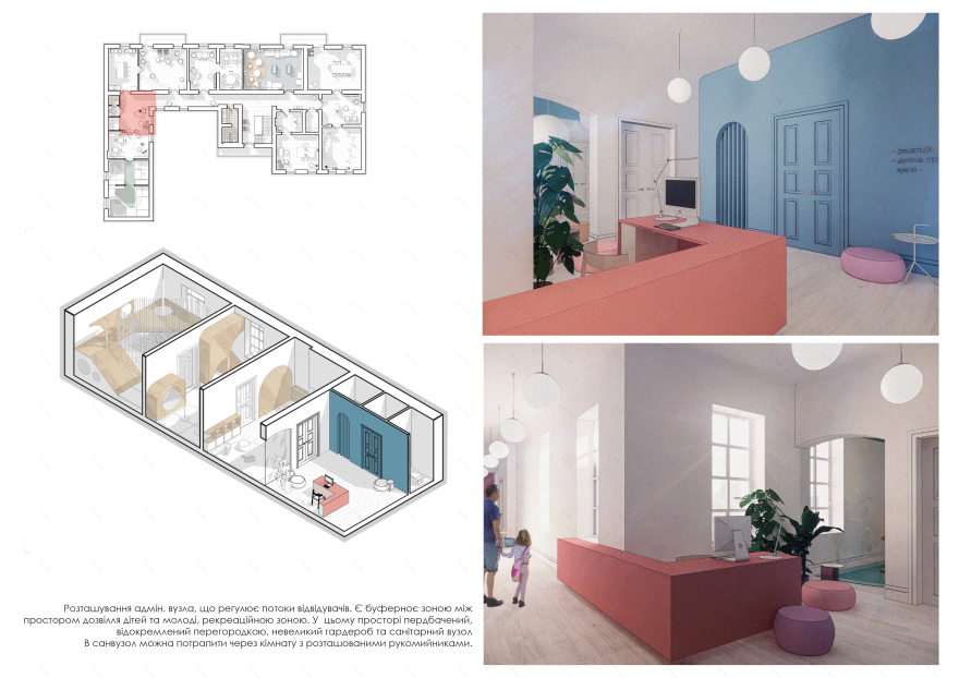 BRJN(“Native School”互动空间)丨乌克兰-45