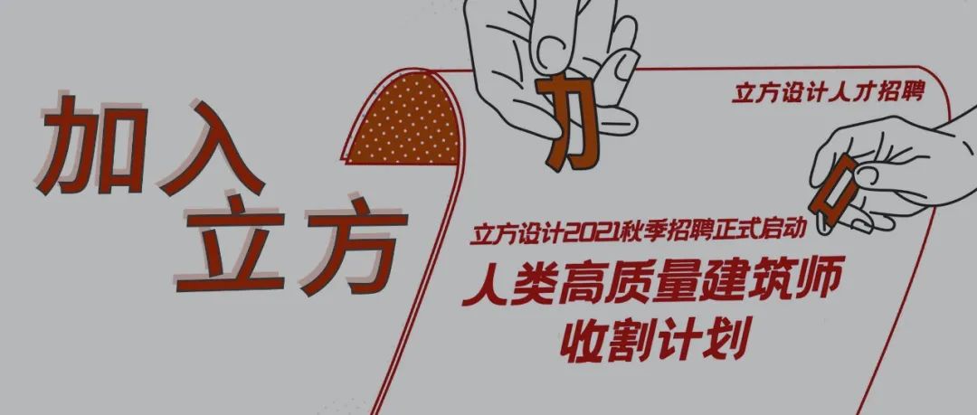 坂田天安云谷三期 0101M0 地块建筑设计丨中国深圳丨深圳市库博建筑设计事务所有限公司（立方设计）-43