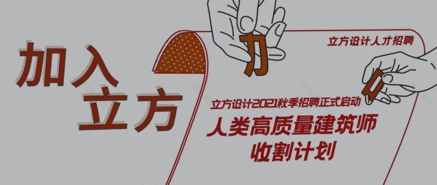坂田天安云谷三期 0101M0 地块建筑设计丨中国深圳丨深圳市库博建筑设计事务所有限公司(立方设计)-43