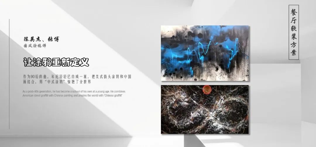 融创·南通如东“国潮”样板房丨中国南通丨域正设计,赛拉维室内装饰设计(天津)有限公司-79