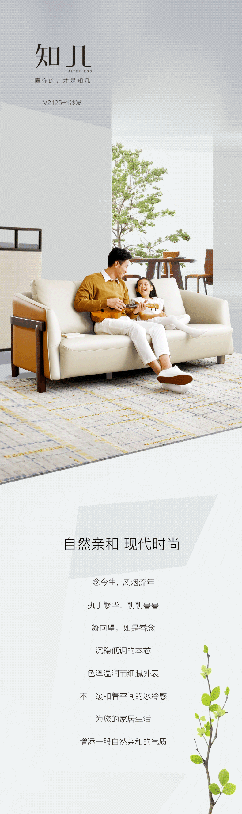 知几 | 用心打造的最美风景-0