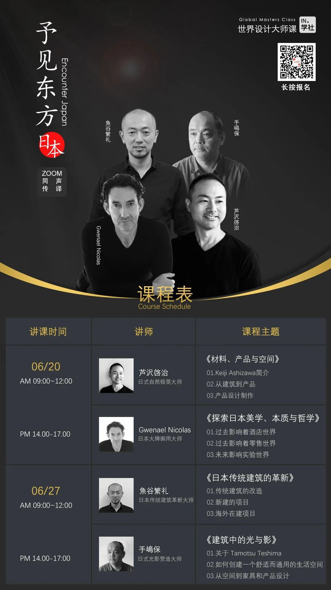 新昌安岚酒店丨中国绍兴丨HBA-158