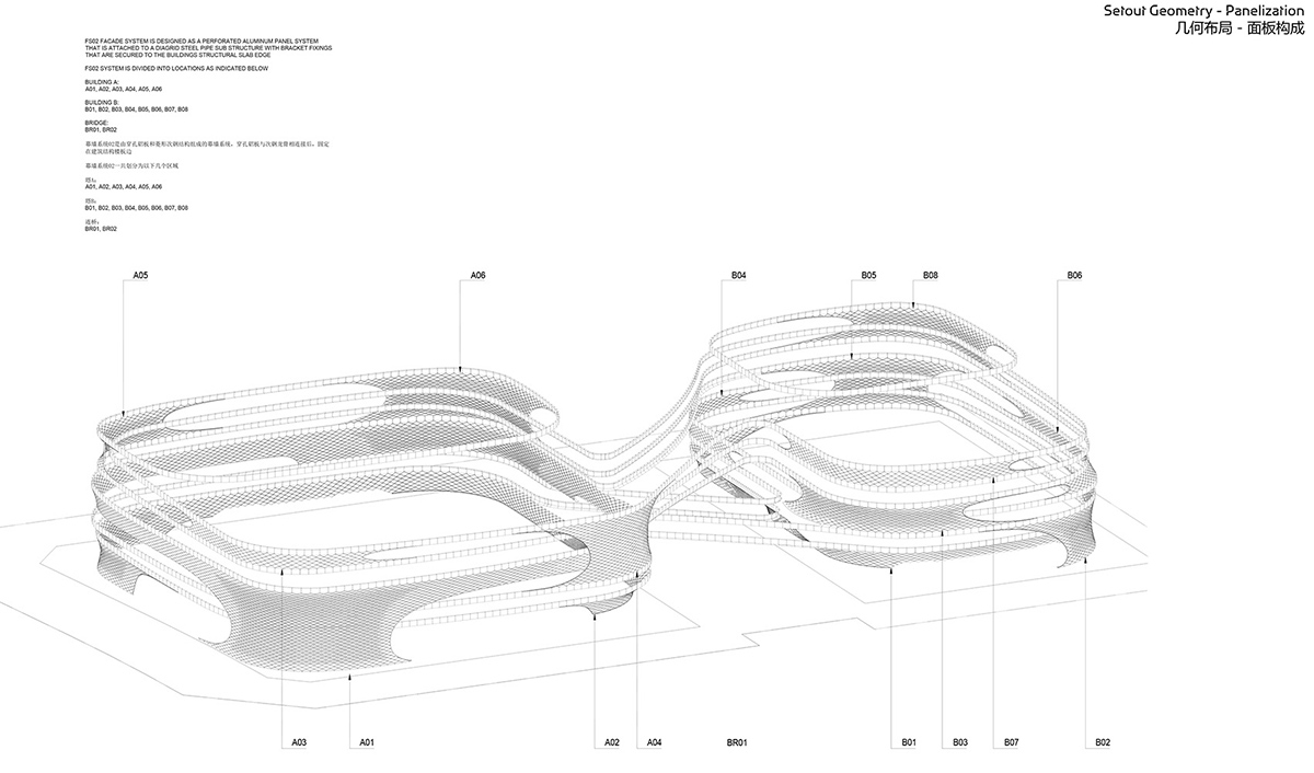 无限极广场丨中国广州丨Zaha Hadid Architects-133