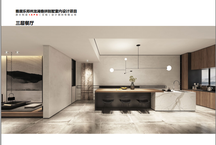 澳大利亚IAPA设计 | 郑州龙湖叠拼别墅丨效果图+施工图+固装深化图+定制家具图+水电图 |-0